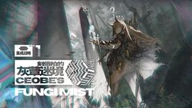 远古行星中文版